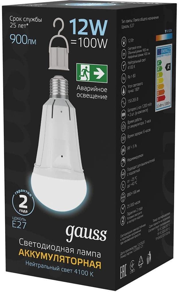 Лампа светодиодная Gauss 102002212 12Вт цок.:E27 груша 220B св.свеч.бел.нейт. (упак.:1шт) - фото 4