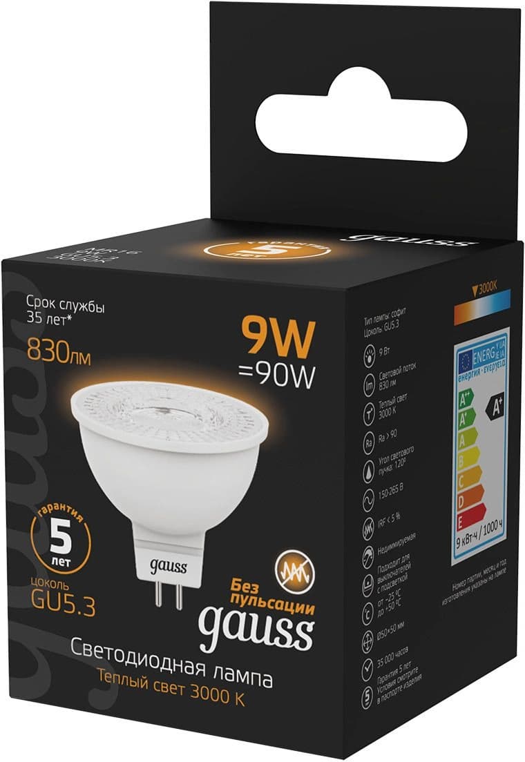 Лампа светодиодная Gauss 101505109 9Вт цок.:GU5.3 рефлек. 150B св.свеч.бел.теп. MR16 (упак.:1шт) - фото 4