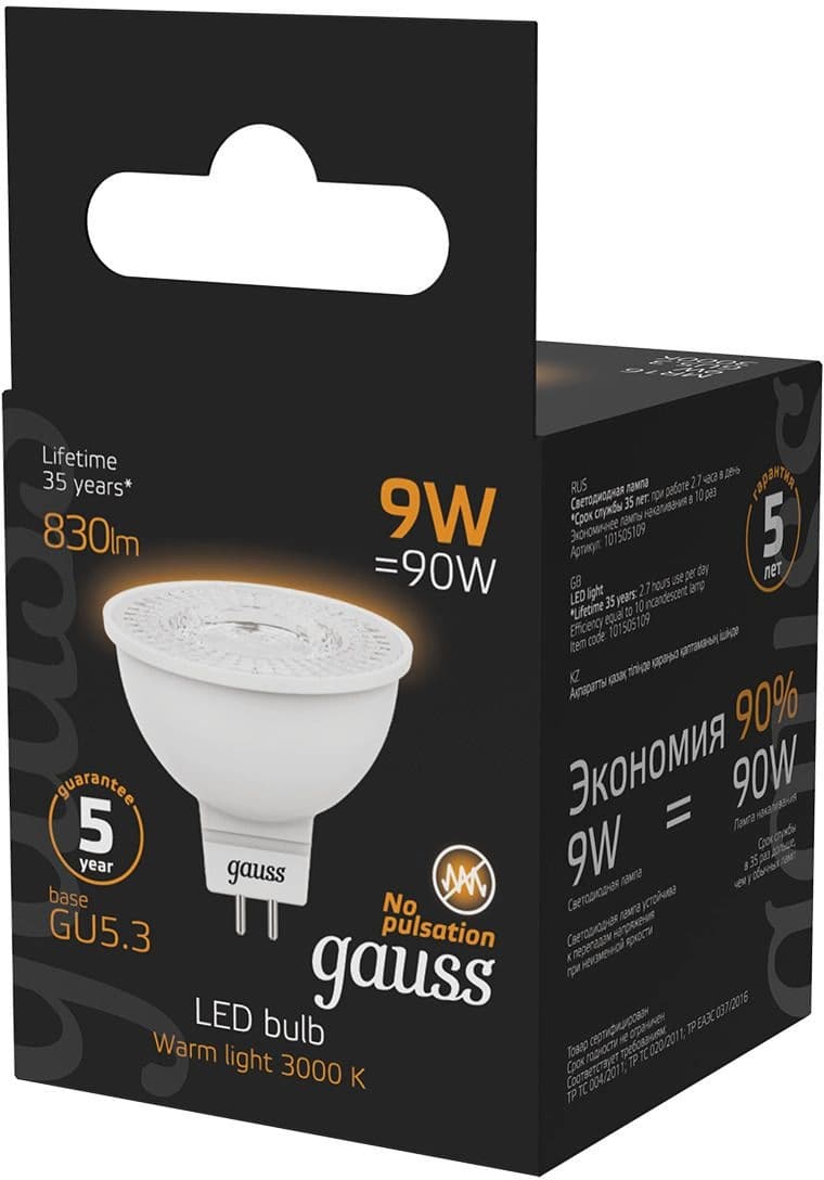 Лампа светодиодная Gauss 101505109 9Вт цок.:GU5.3 рефлек. 150B св.свеч.бел.теп. MR16 (упак.:1шт) - фото 5