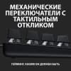 Клавиатура Logitech G413 SE механическая черный USB for gamer LED (920-010438) кабель 1.8м - фото 3