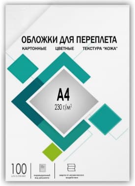 Обложки для переплёта Heleos A4 230г/м2 белый (100шт) CCA4W - фото 2
