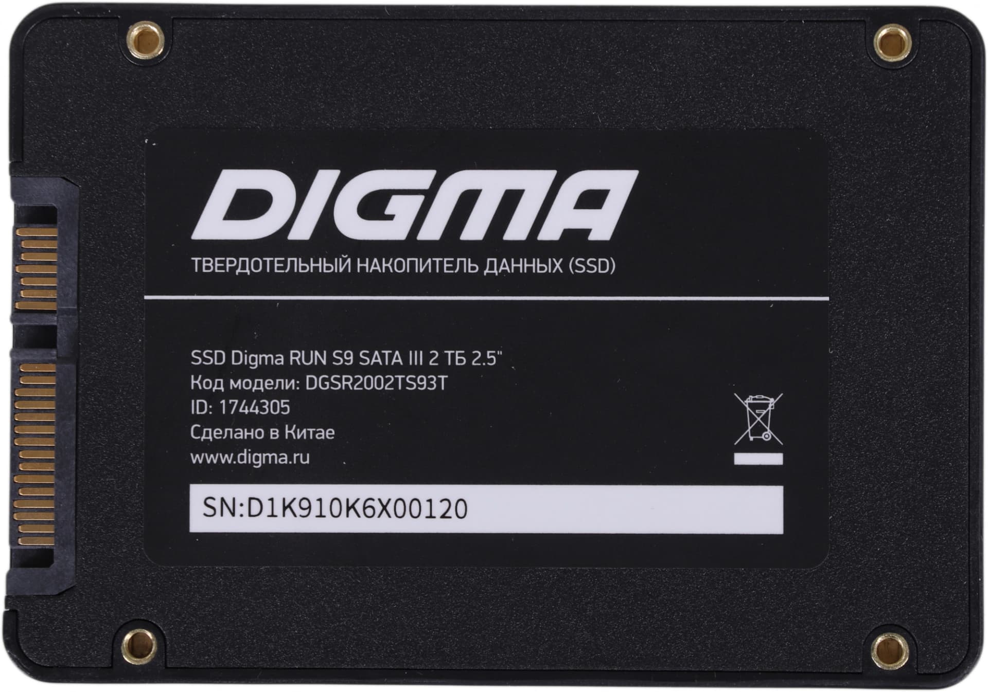 Накопитель SSD Digma SATA-III 2TB DGSR2002TS93T Run S9 2.5" - фото 5