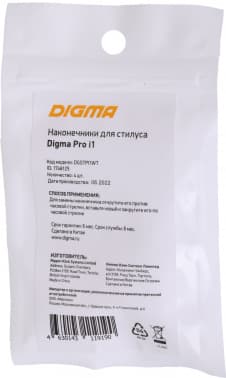 Наконечник Digma DGSTPI1WT для Digma Pro i1 белый - фото 5