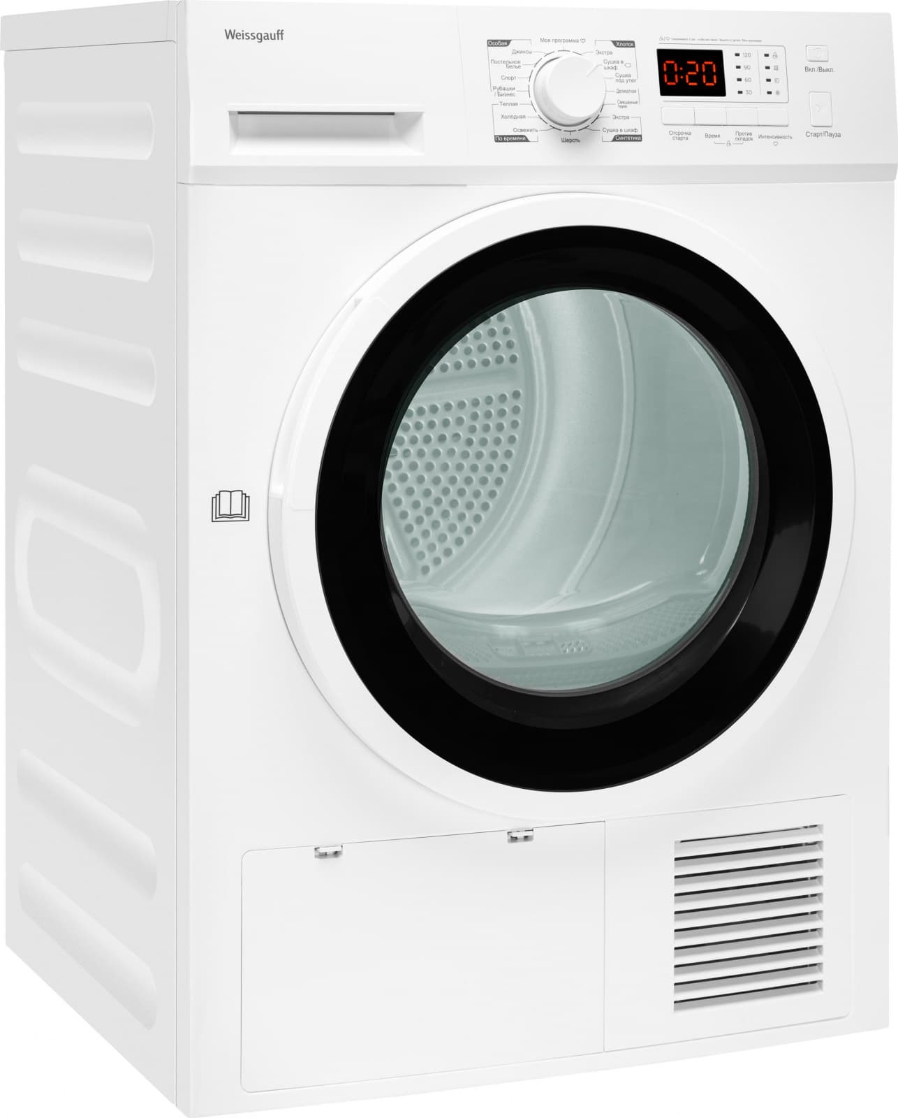 Сушильная машина Weissgauff WD 6128 D кл.энер.:B макс.загр.:8кг белый (429679) - фото 4