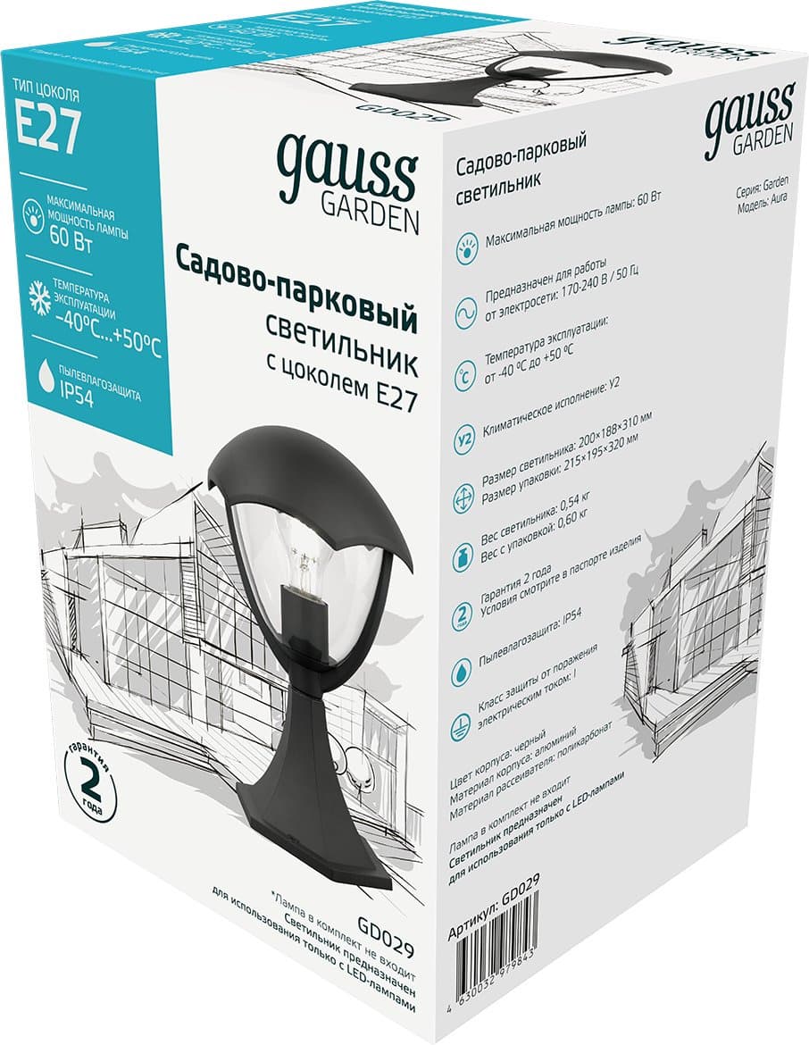 Светильник садово-парк. Gauss GD029 60Вт ламп.:1шт черный - фото 5