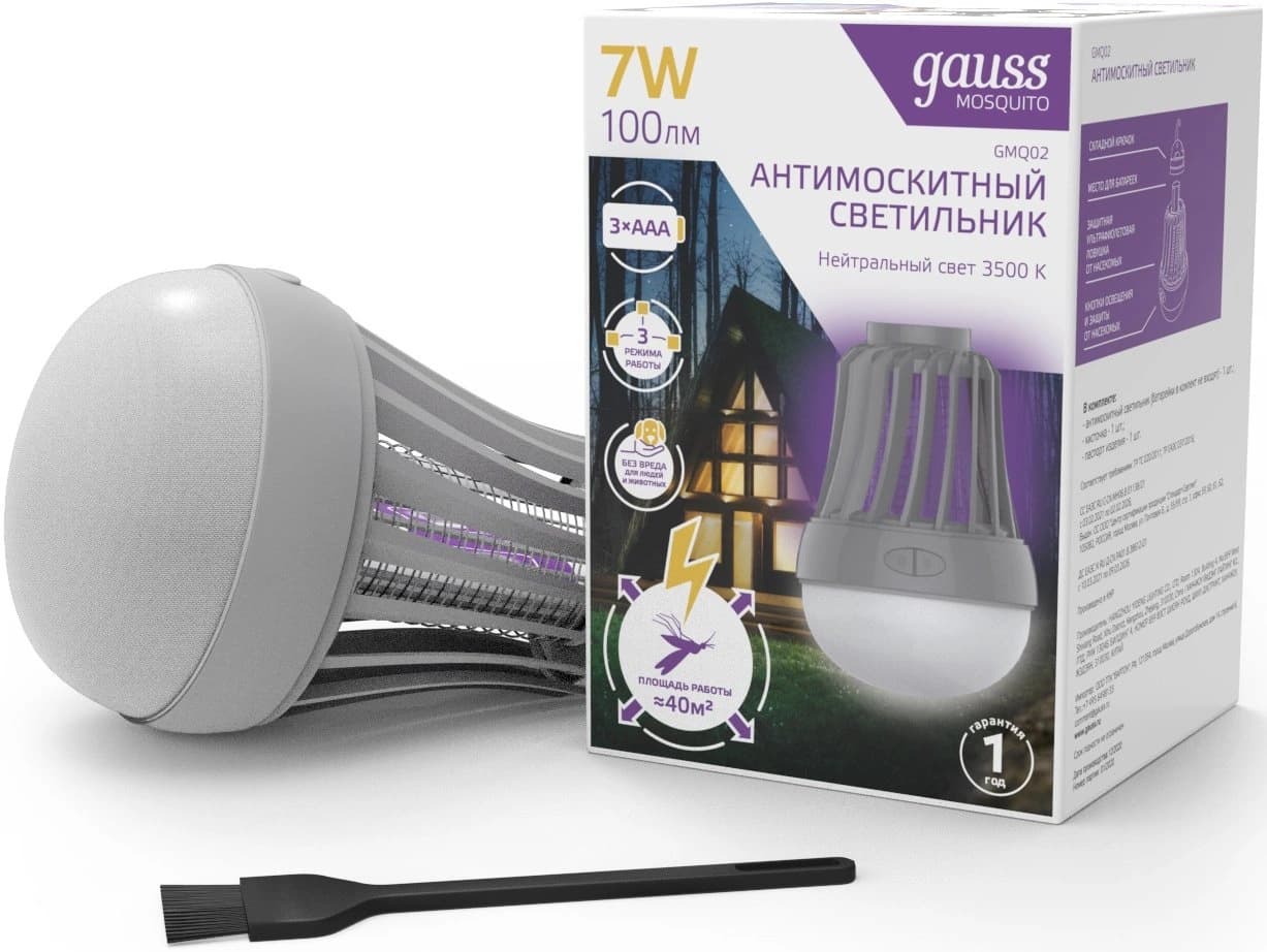 Лампа антимоскитная Gauss Mosquito 7Вт белый (GMQ02)
