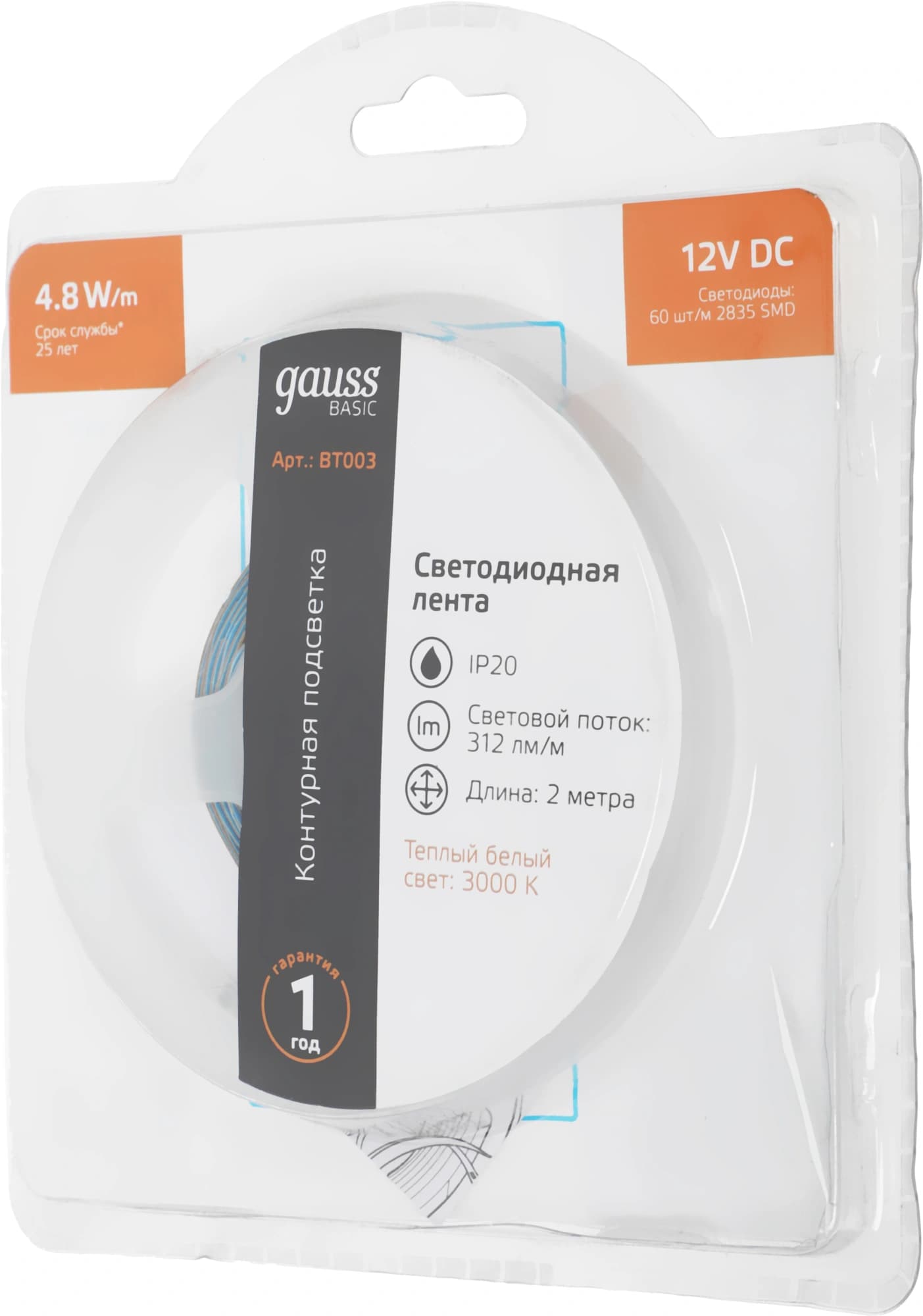 Лента светодиод. Gauss Basic 2м (BT003) - фото 4