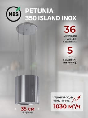 Вытяжка каминная MBS Petunia 135 Island Inox нержавеющая сталь управление: кнопочное (1 мотор) - фото 5