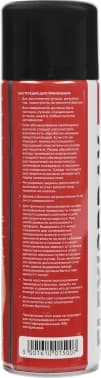 Клей ACV Flexispray S500 (компл.:1шт) - фото 5