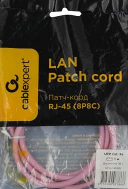 Патч-корд Premier PP12-1M/RO 1000Гбит/с UTP 4 пары cat.5E CCA molded 1м розовый RJ-45 (m)-RJ-45 (m) - фото 5