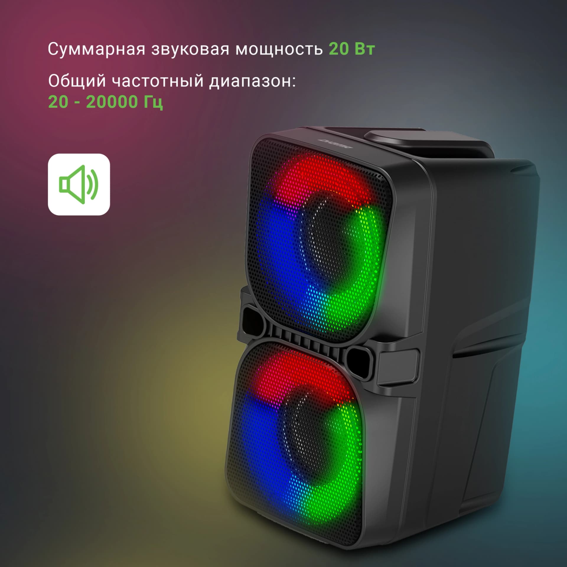 Колонка порт. Digma D-PS1505 черный 20W 2.0 BT 10м 1200mAh (SP1505B) - фото 5