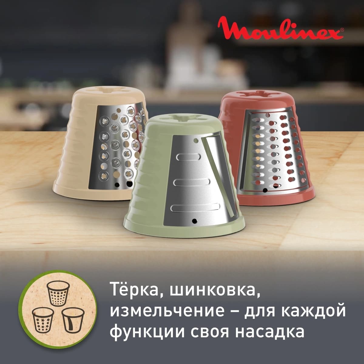 Измельчитель электрический Moulinex DJ77EN10 200Вт черный - фото 4