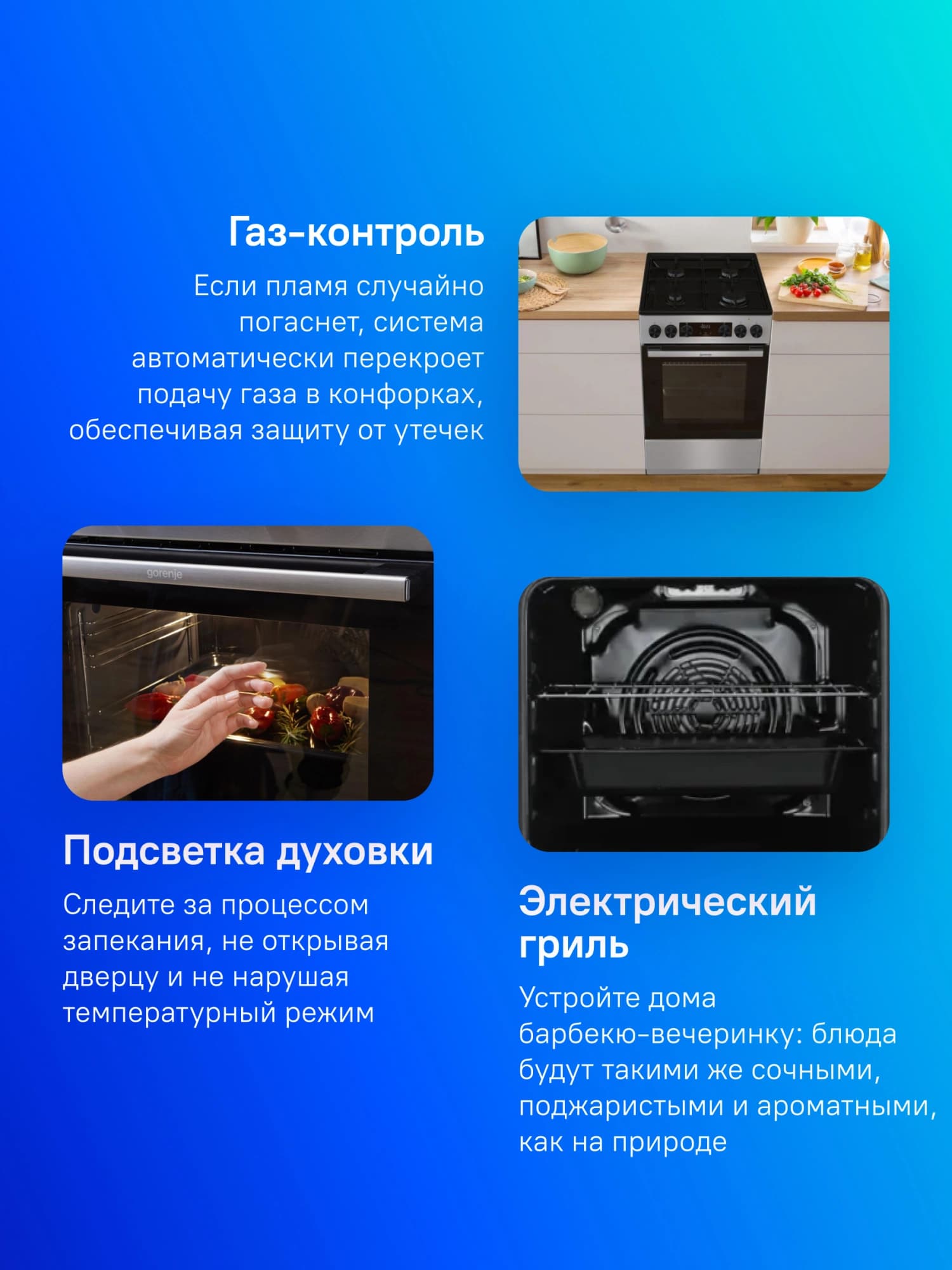 Плита Комбинированная Gorenje GK5C60SJ серый (без крышки) реш.сталь - фото 4