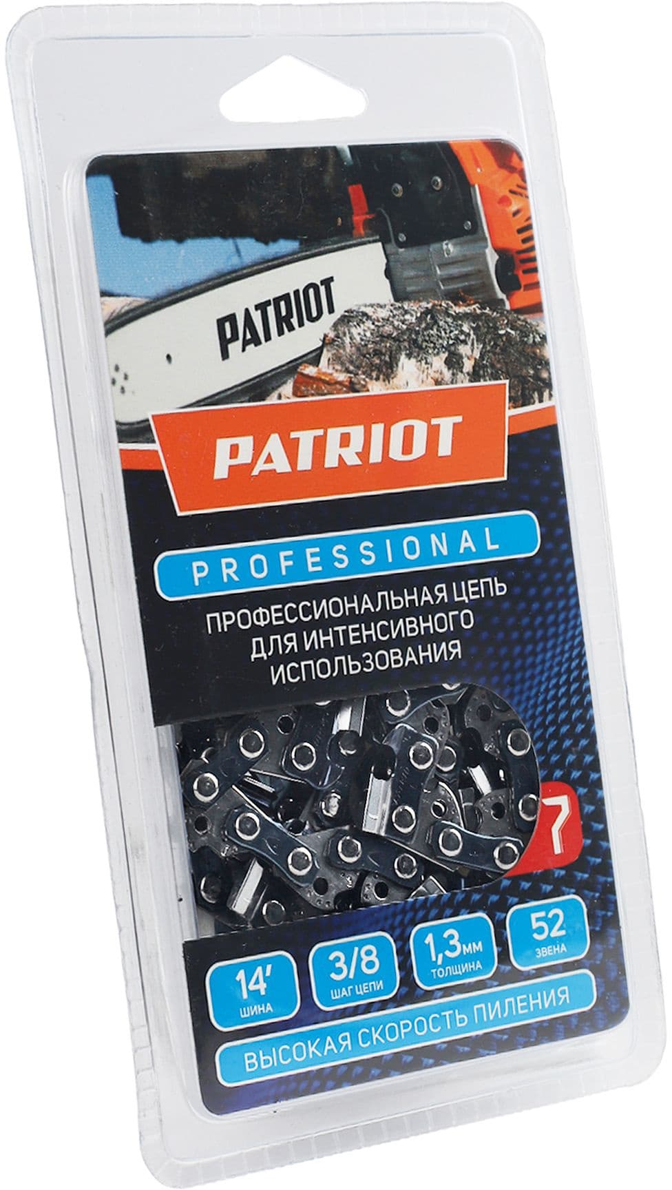 Цепь для цепных пил Patriot 91LP-52E Professional 3/8" 52звен. (862321035) - фото 4