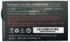Аккумулятор Urovo ACCDT40-HBLDT40S 3.8V 4500mAh для DT40 - фото 3