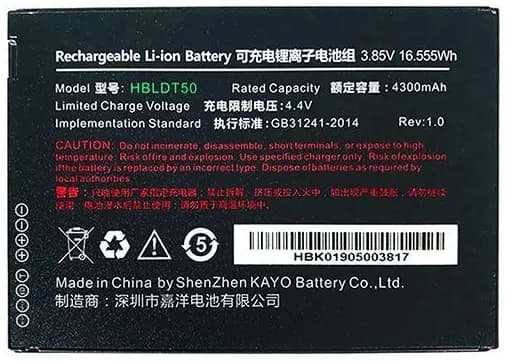 Аккумулятор Urovo HB50DT50 3.85V 5000mAh для DT50