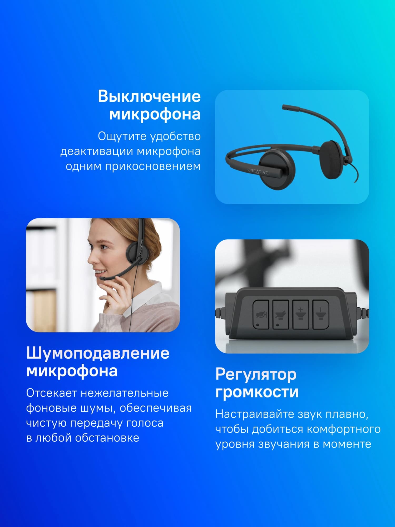 Наушники с микрофоном Creative HS-220 черный 2.4м накладные USB оголовье (51EF1070AA000) - фото 3