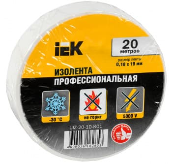Изолента IEK ш.19мм 20м белый (UIZ-20-10-K01) - фото 2