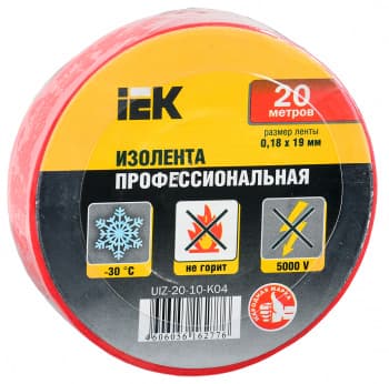 Изолента IEK UIZ-20-10-K04 ш.19мм 20м красный - фото 2