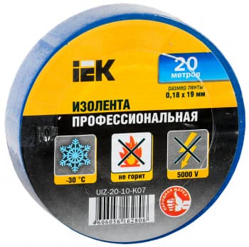 Изолента IEK ш.19мм 20м синий (UIZ-20-10-K07) - фото 2