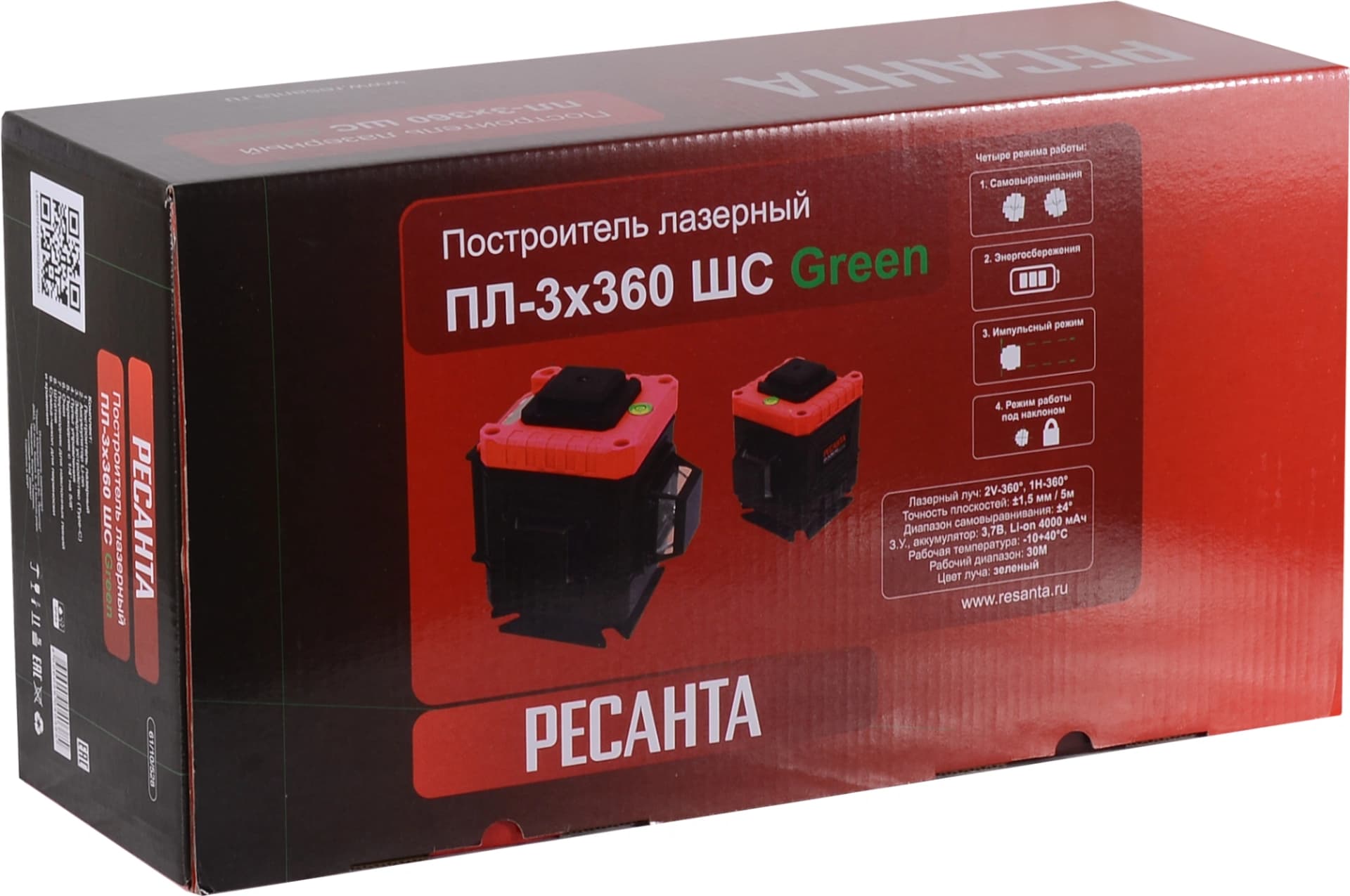 Уровень лазер. Ресанта ПЛ-3Х360ШС Green 2кл.лаз. 550нм цв.луч. зеленый 3луч. (61/10/528) - фото 4