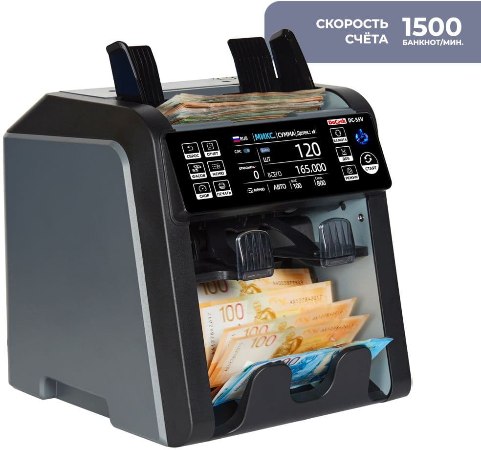 Сортировщик банкнот DoCash DC 55V мультивалютный 14391 - фото 3