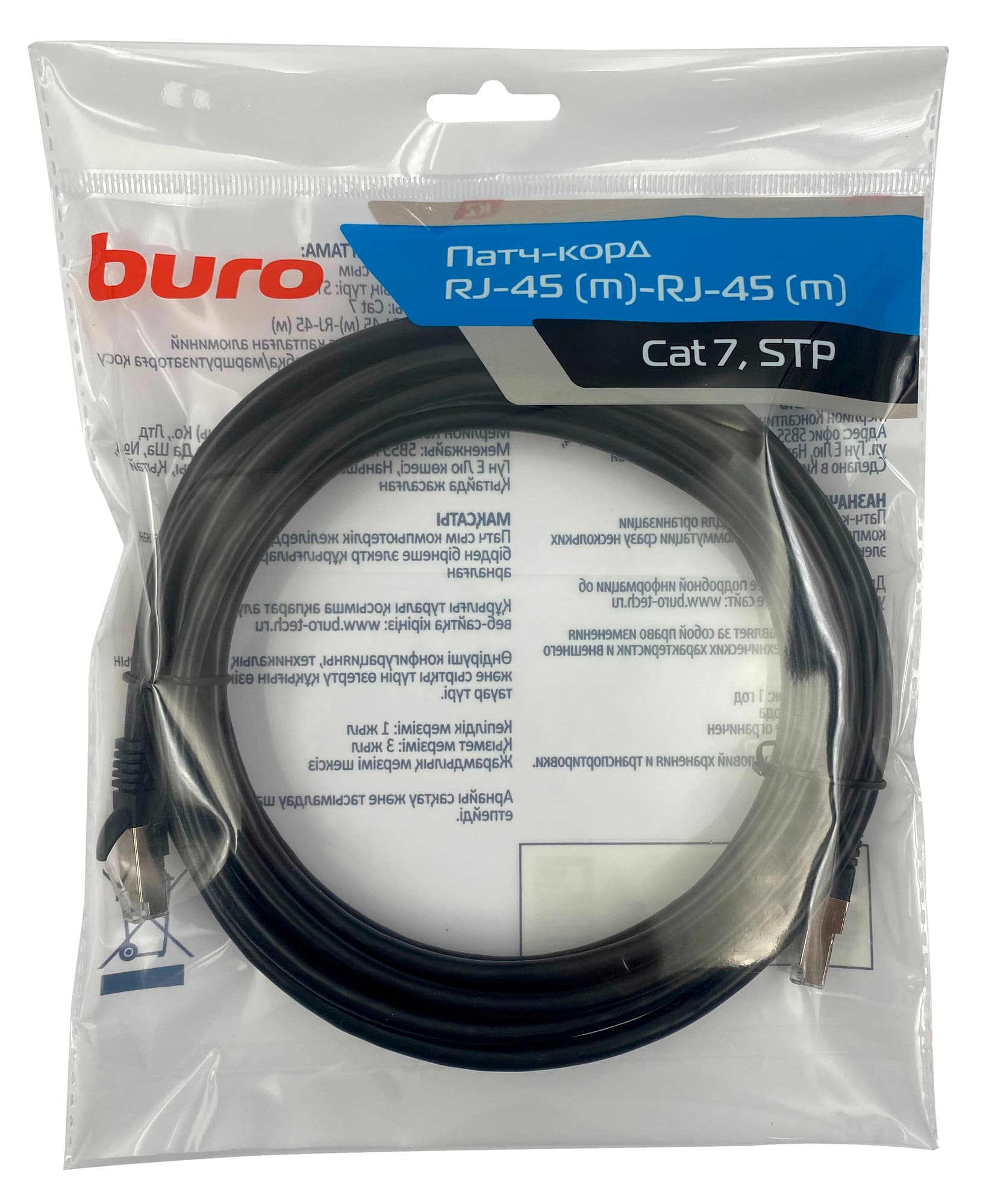 Патч-корд Buro BU-7-5M STP 4 пары cat.7 CCA molded 5м черный RJ-45 (m)-RJ-45 (m) - фото 4