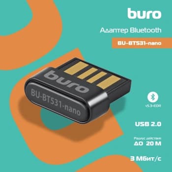 Адаптер USB Buro BU-BT531-nano BT5.3+EDR class 1.5 20м черный - фото 2