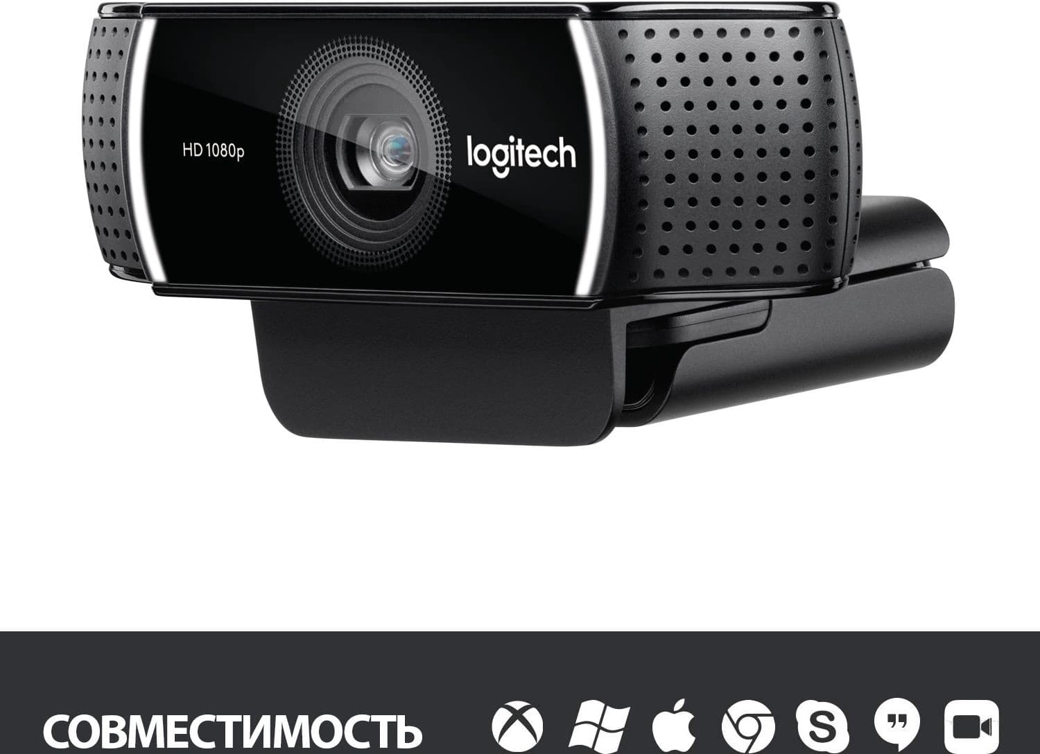 Камера Web Logitech Pro Stream C922 черный 3Mpix (1920x1080) USB2.0 с микрофоном (960-001089) - фото 4
