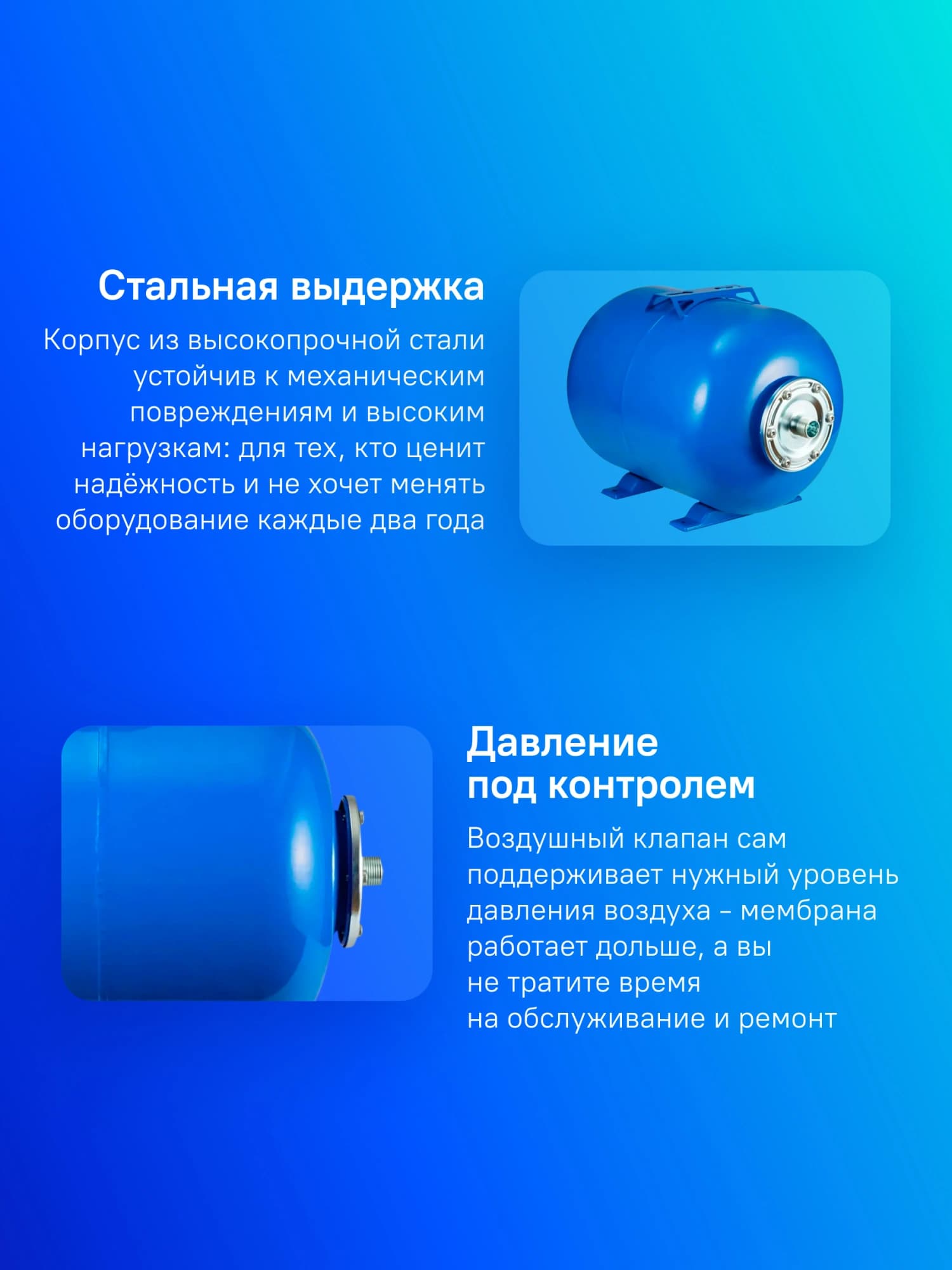 Гидроаккумулятор Джилекс Г 50 ХИТ 50л 8бар синий (7108) - фото 4