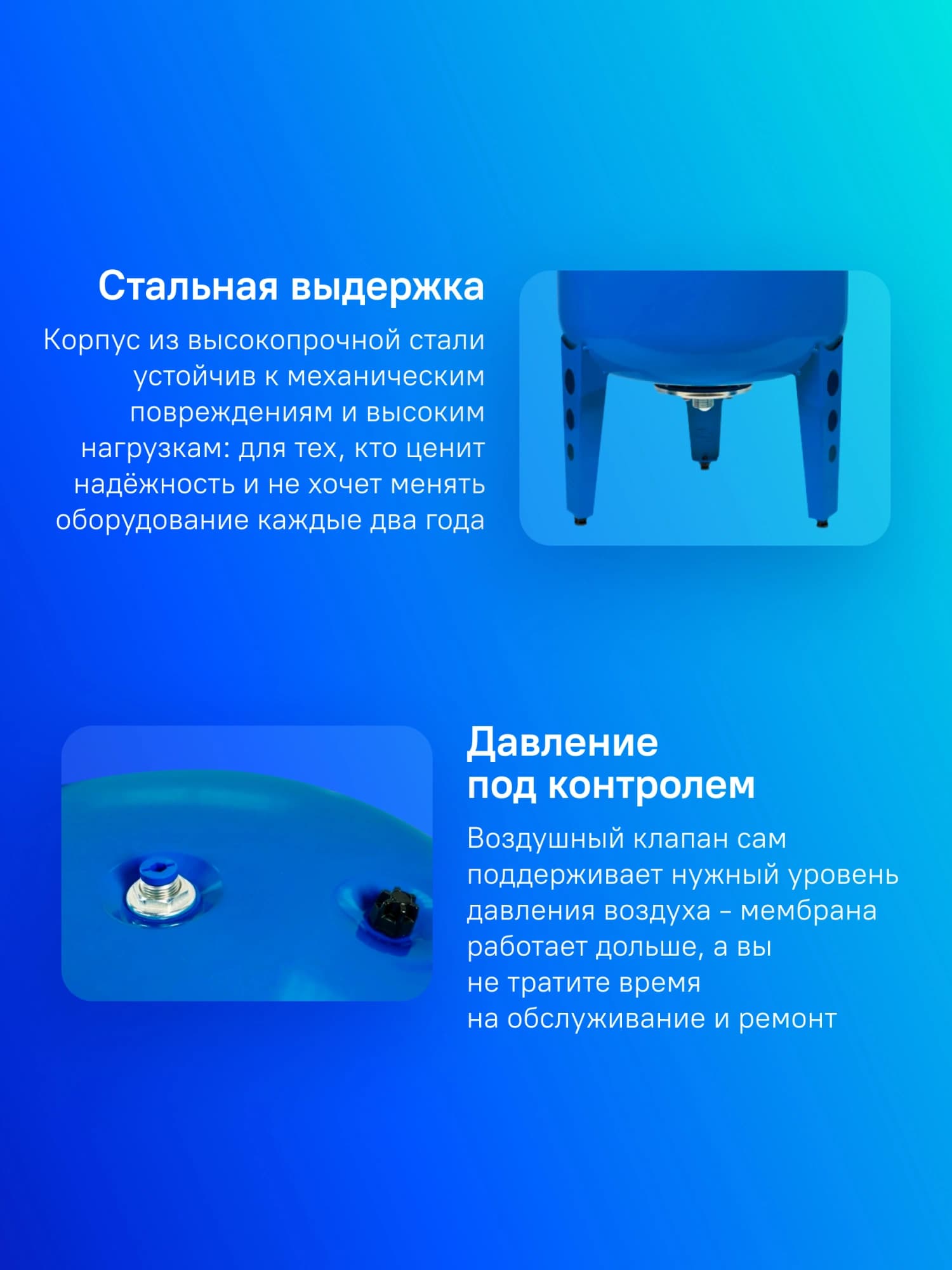 Гидроаккумулятор Джилекс В 100 ХИТ 100л 8бар синий (7110) - фото 4
