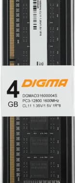 Память DDR3 4GB 1600MHz Digma DGMAD31600004S RTL PC3-12800 CL11 DIMM 240-pin 1.35В single rank Ret - фото 5