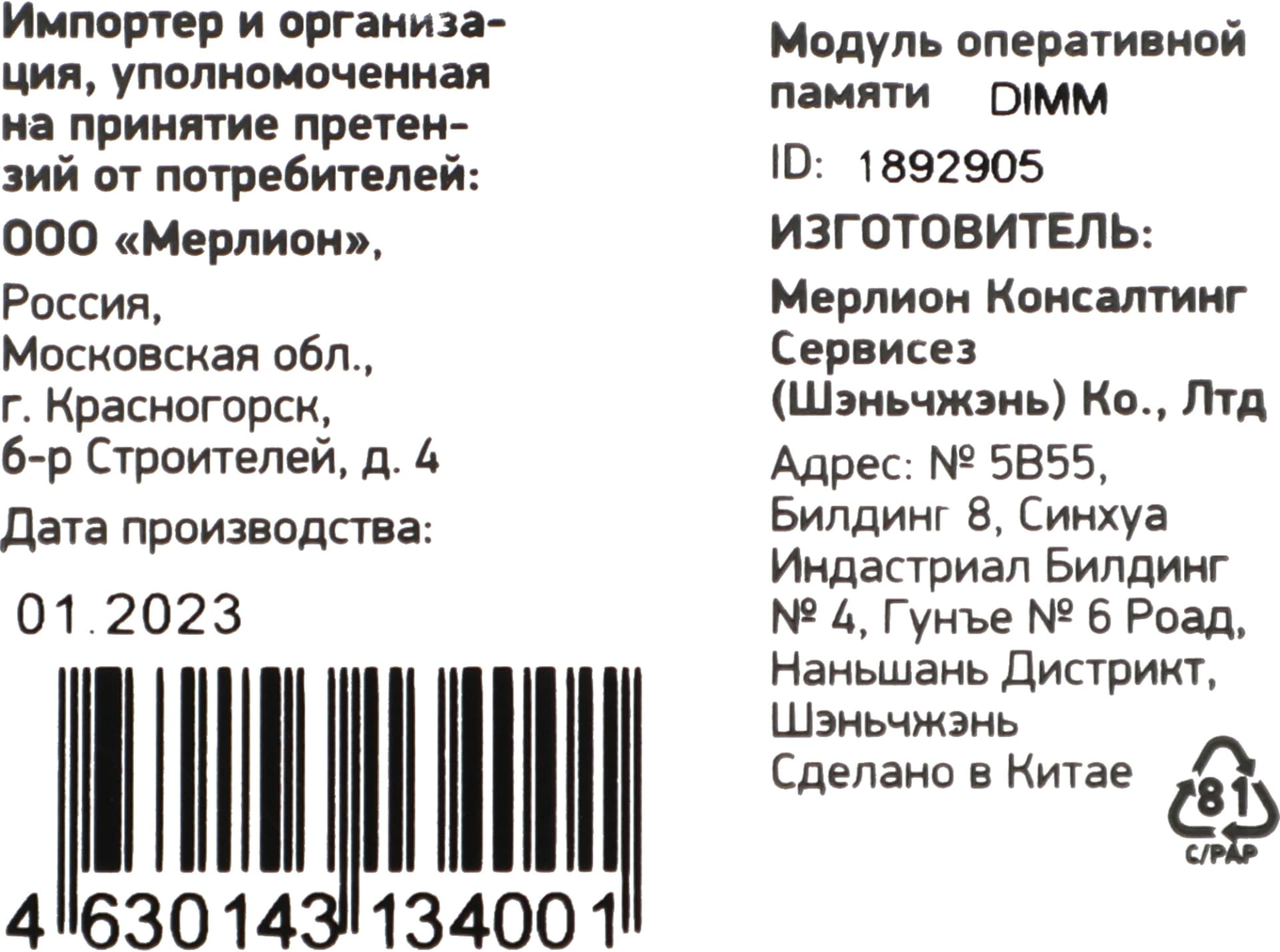Память DDR3 4GB 1600MHz Digma DGMAD31600004S RTL PC3-12800 CL11 DIMM 240-pin 1.35В single rank Ret - фото 3