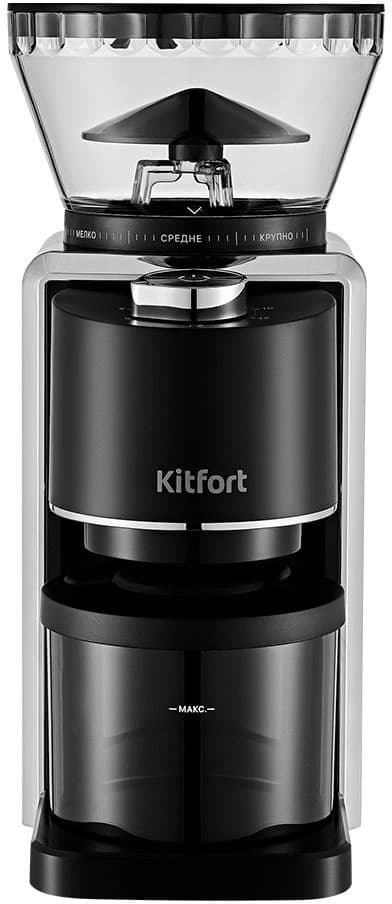 Кофемолка Kitfort КТ-787 200Вт сист.помол.:жернова вместим.:250гр черный/серебристый - фото 3
