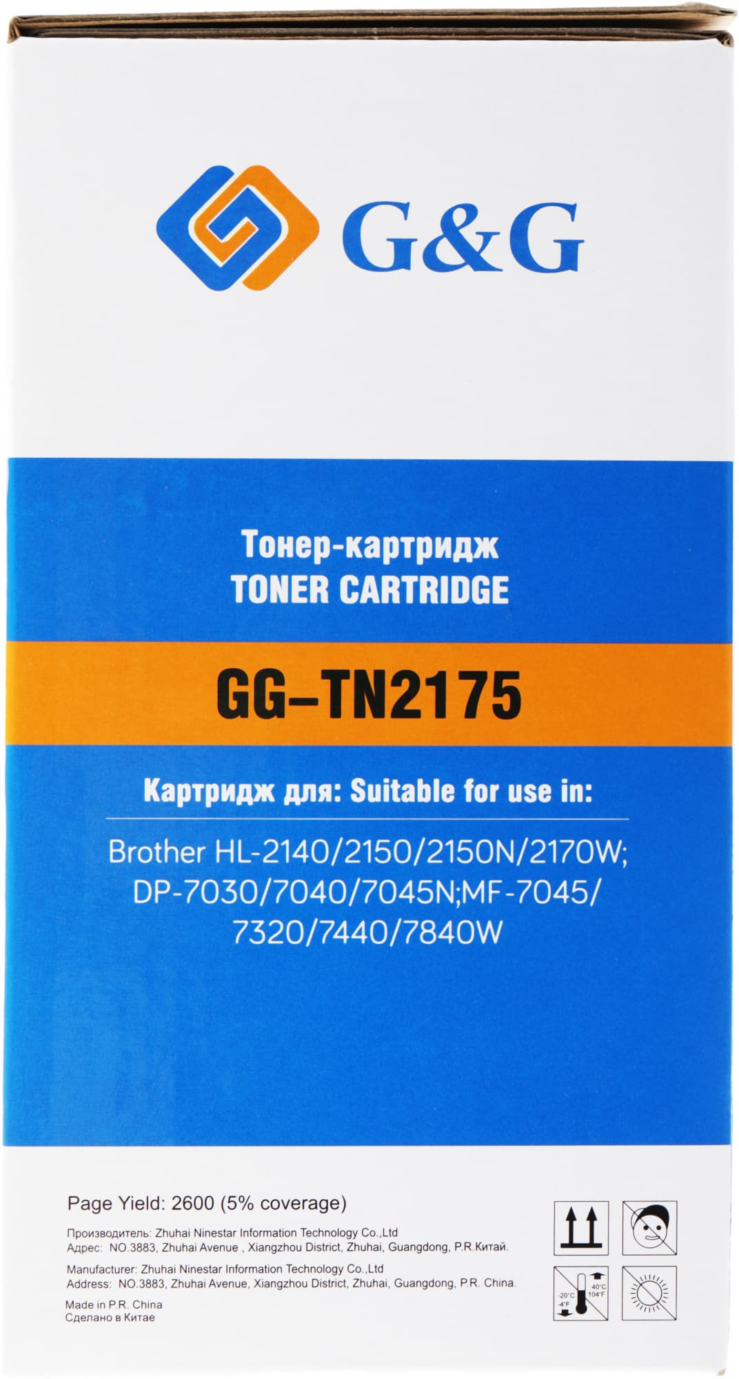 Картридж лазерный G&G GG-TN2175 черный (2600стр.) для Brother HL-2140/2150/2170, DP-7030/70407045N, MF-7045/7320/7440/7840W - фото 4