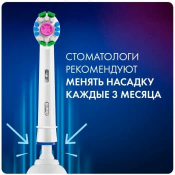 Насадка для зубных щеток Oral-B 3D White EB18pRB (упак.:2шт) - фото 5