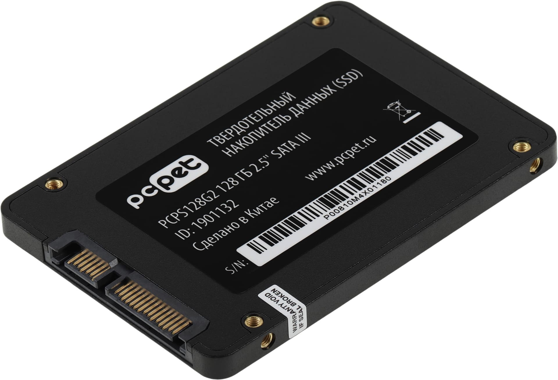 Накопитель SSD PC Pet SATA-III 128GB PCPS128G2 2.5" OEM - фото 4