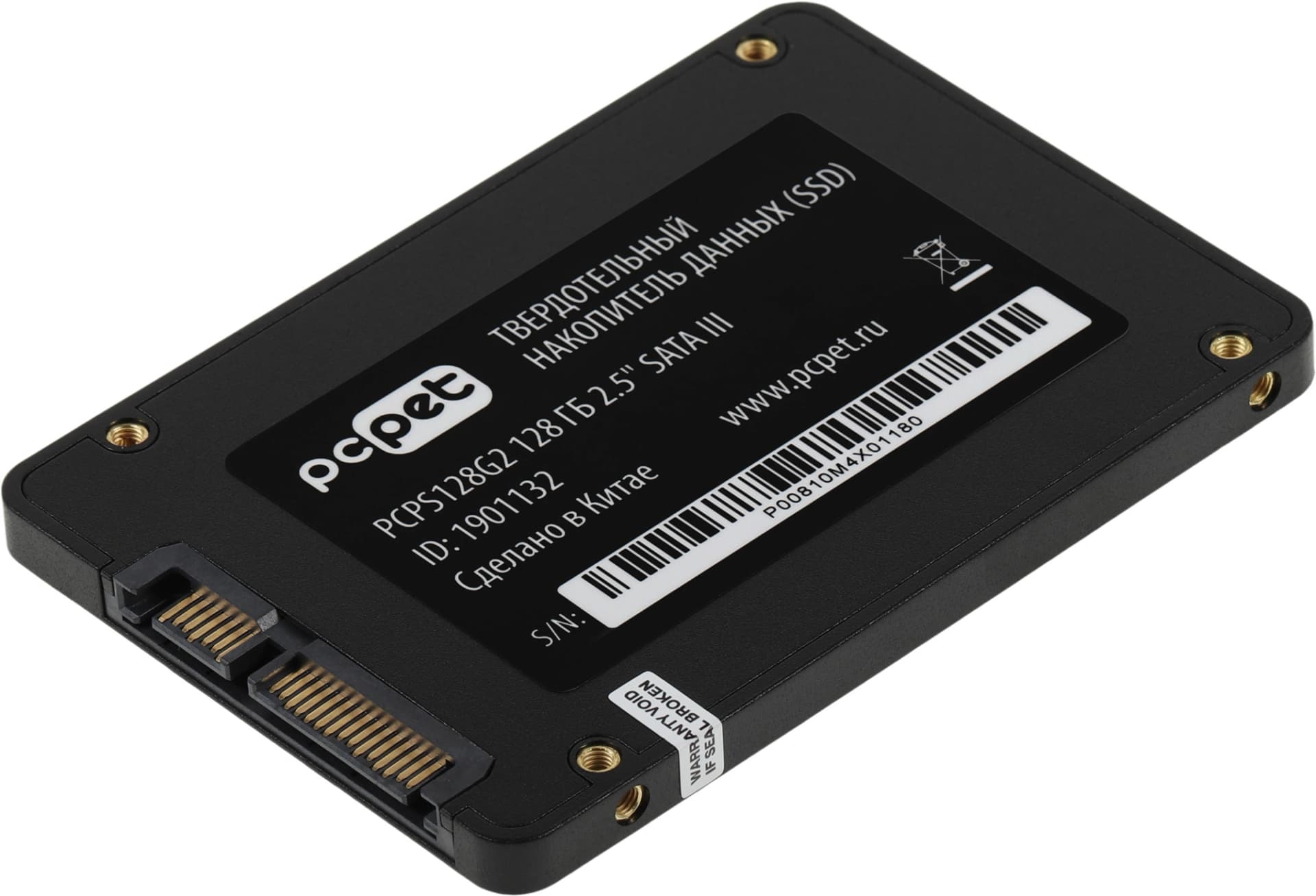 Накопитель SSD PC Pet SATA-III 128GB PCPS128G2 2.5" OEM - фото 3