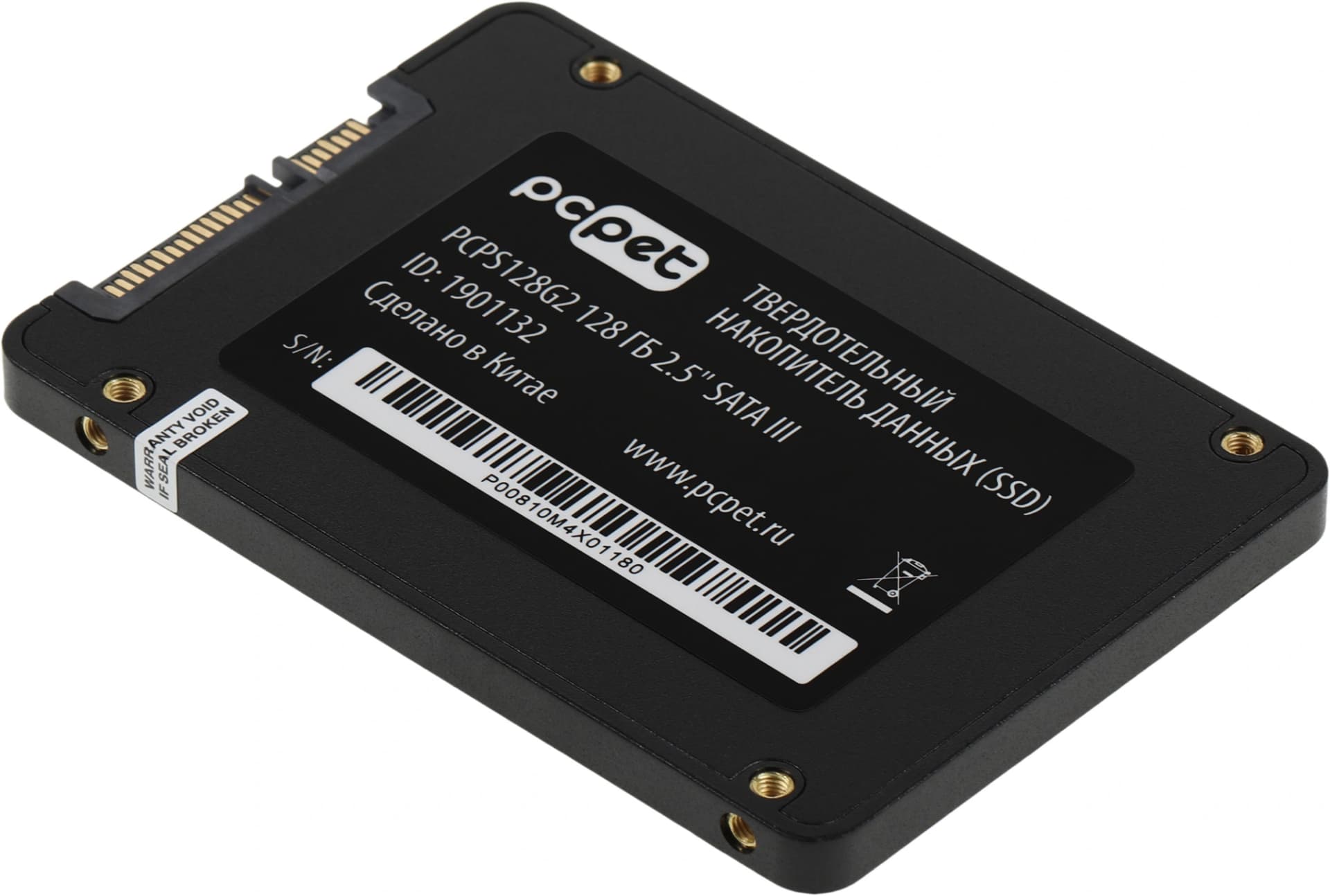 Накопитель SSD PC Pet SATA-III 128GB PCPS128G2 2.5" OEM - фото 4