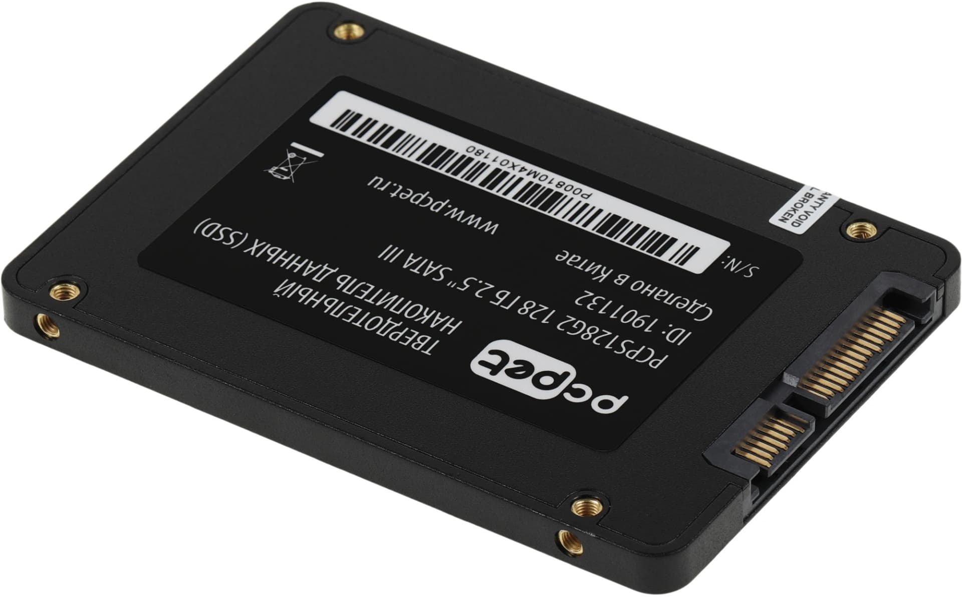 Накопитель SSD PC Pet SATA-III 128GB PCPS128G2 2.5" OEM - фото 5