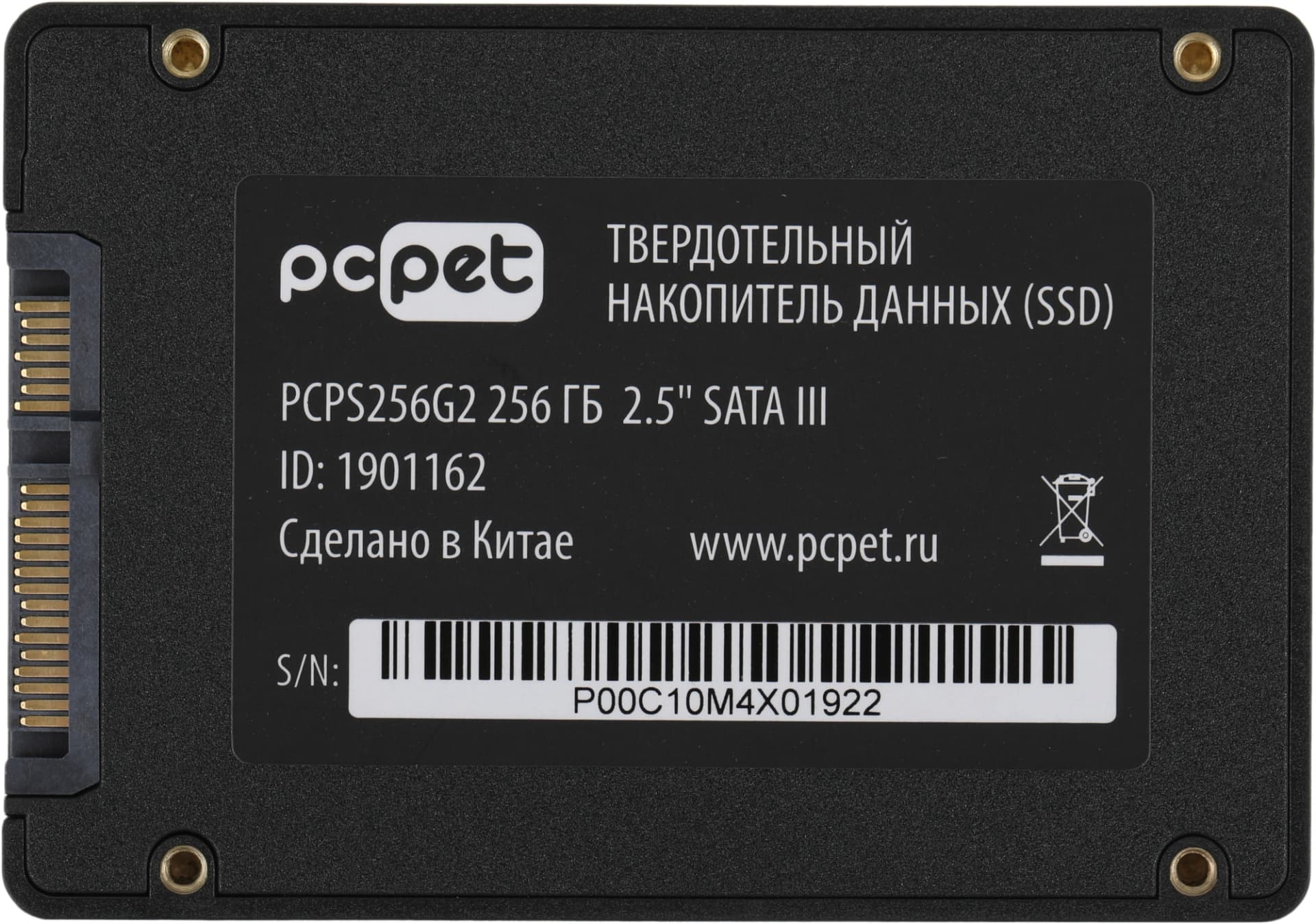 Накопитель SSD PC Pet SATA-III 256GB PCPS256G2 2.5" OEM - фото 5