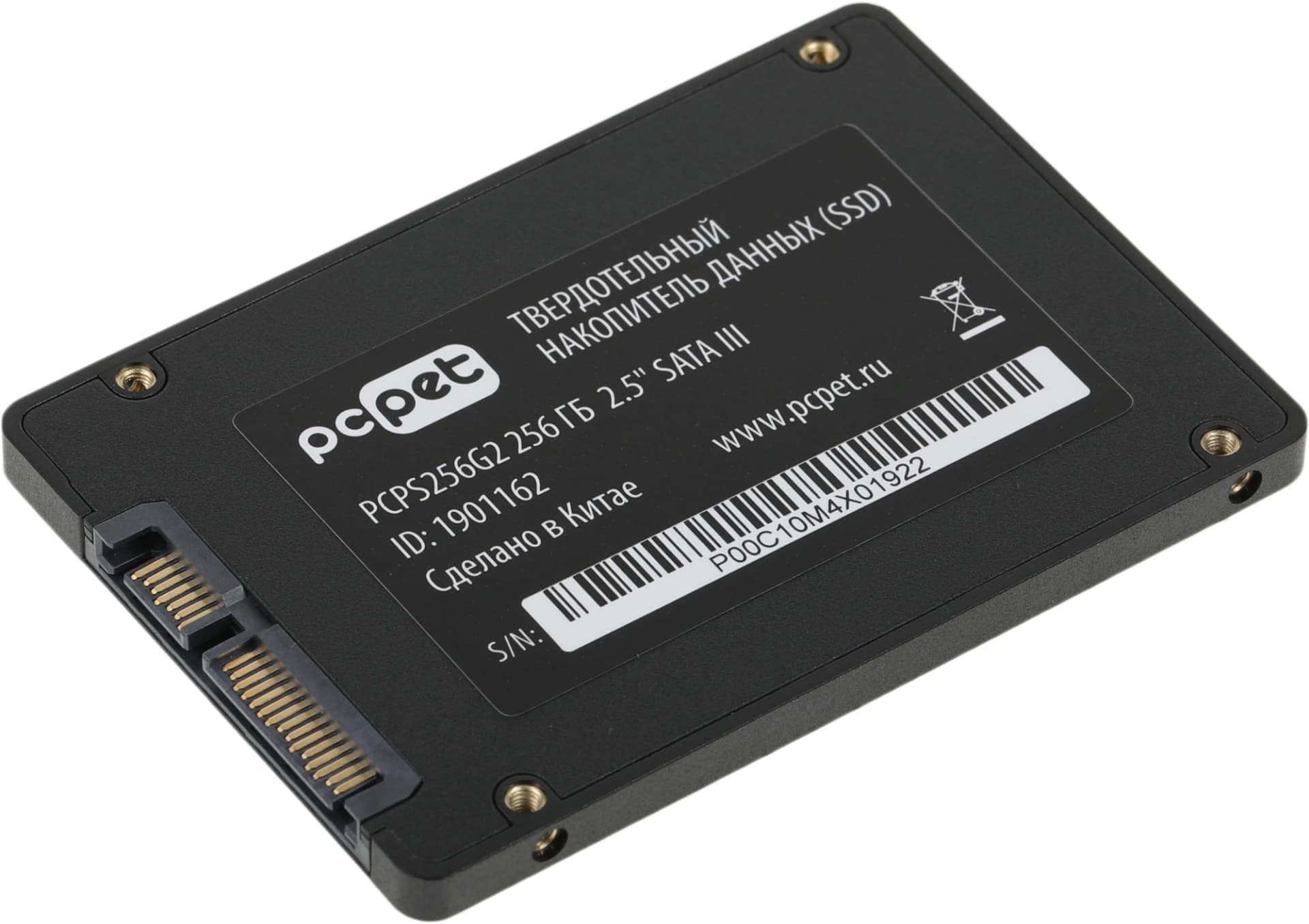 Накопитель SSD PC Pet SATA-III 256GB PCPS256G2 2.5" OEM - фото 4