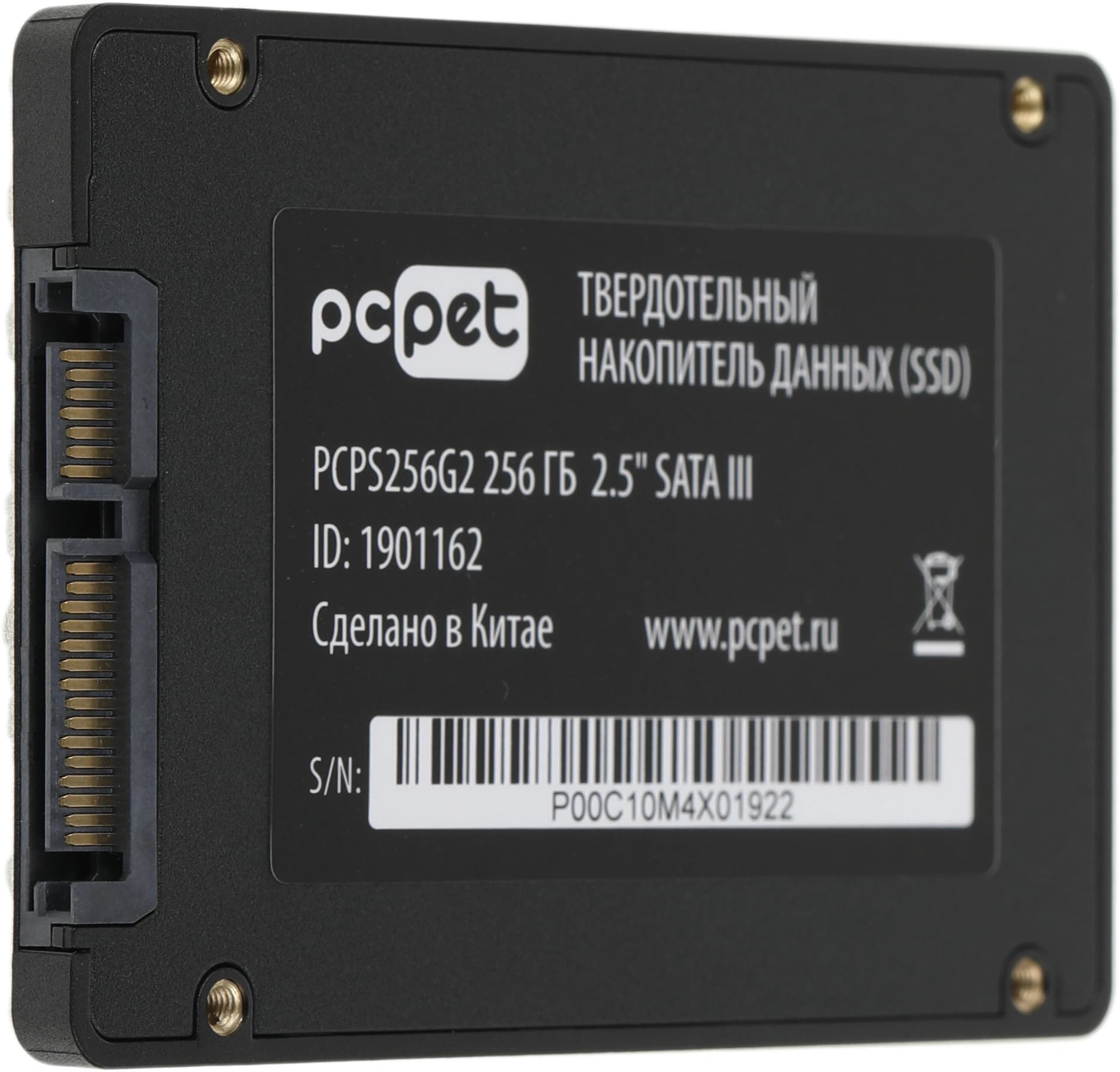 Накопитель SSD PC Pet SATA-III 256GB PCPS256G2 2.5" OEM - фото 2
