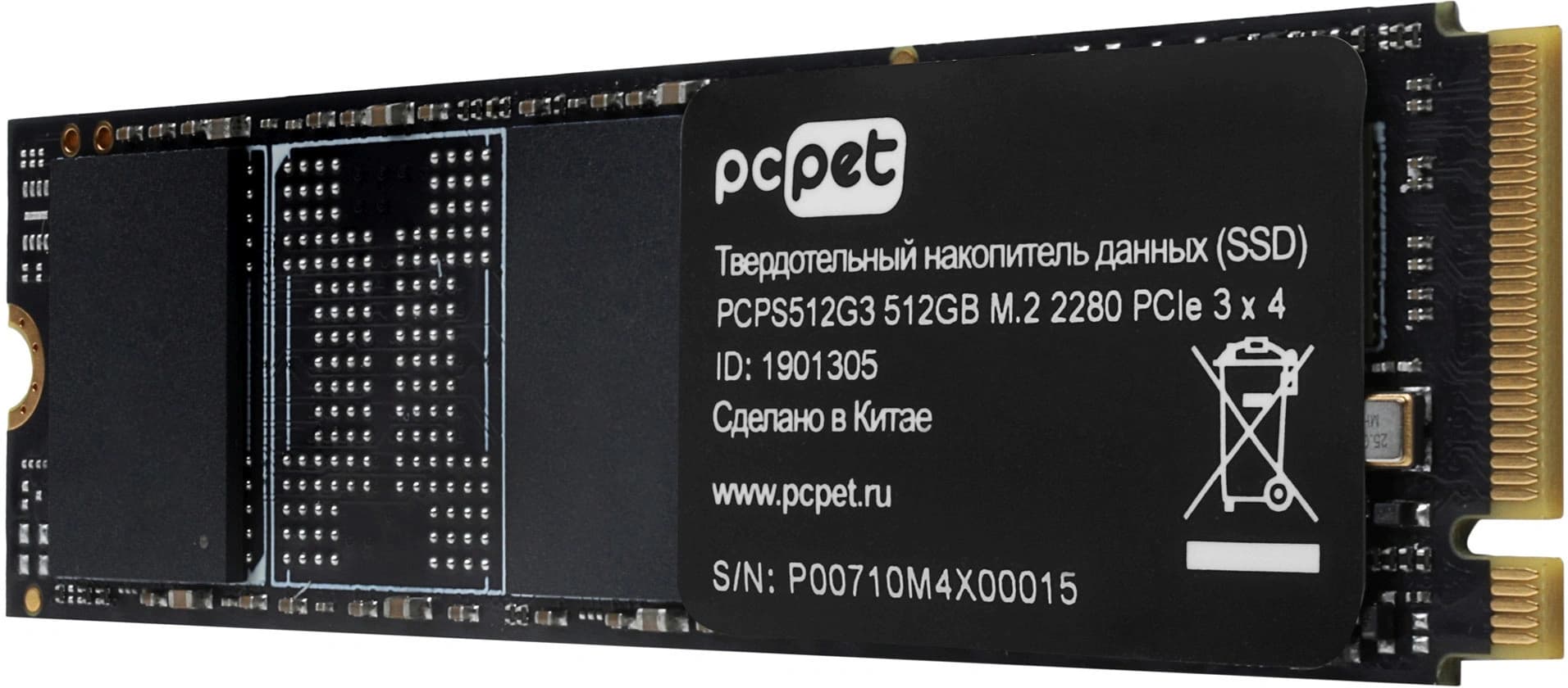 Накопитель SSD PC Pet PCIe 3.0 x4 512GB PCPS512G3 M.2 2280 OEM - фото 5
