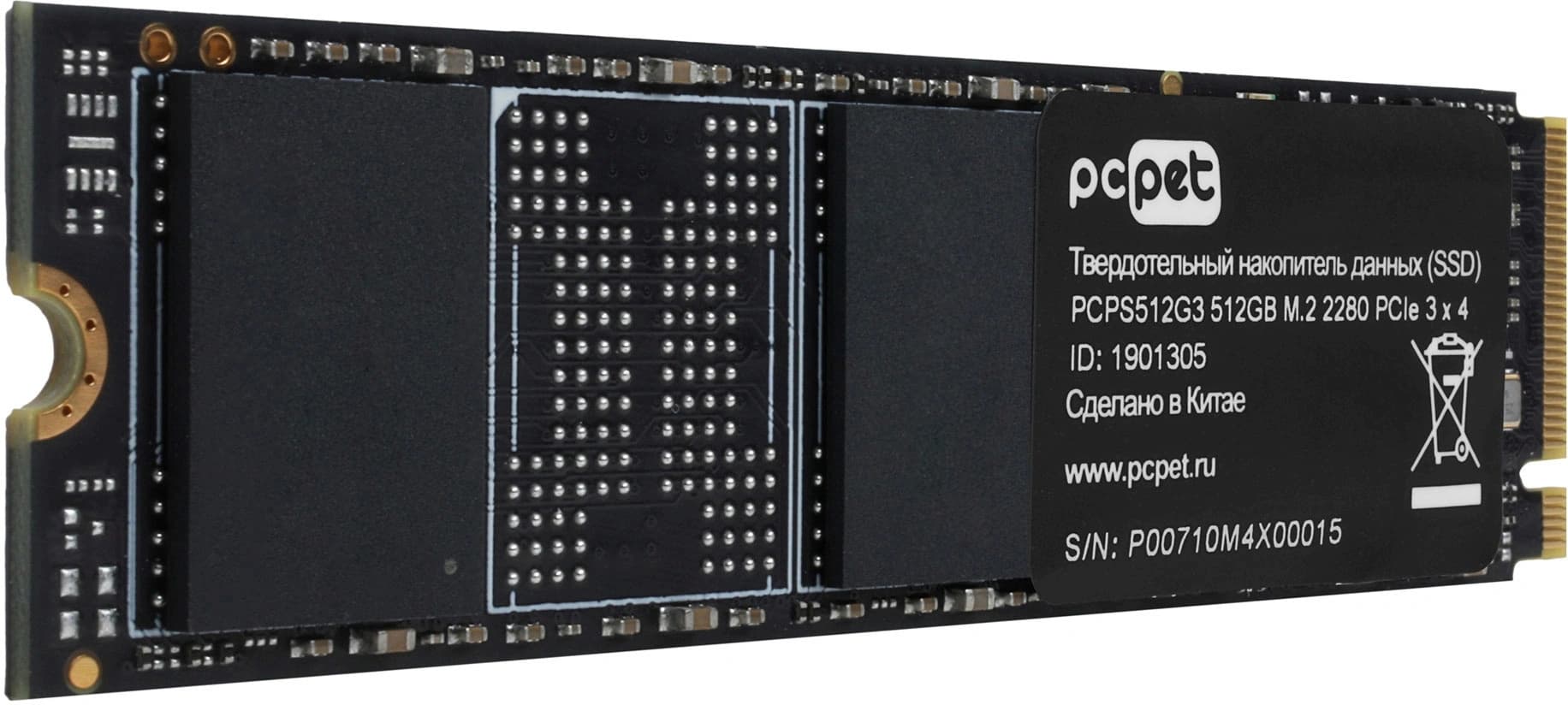 Накопитель SSD PC Pet PCIe 3.0 x4 512GB PCPS512G3 M.2 2280 OEM - фото 3