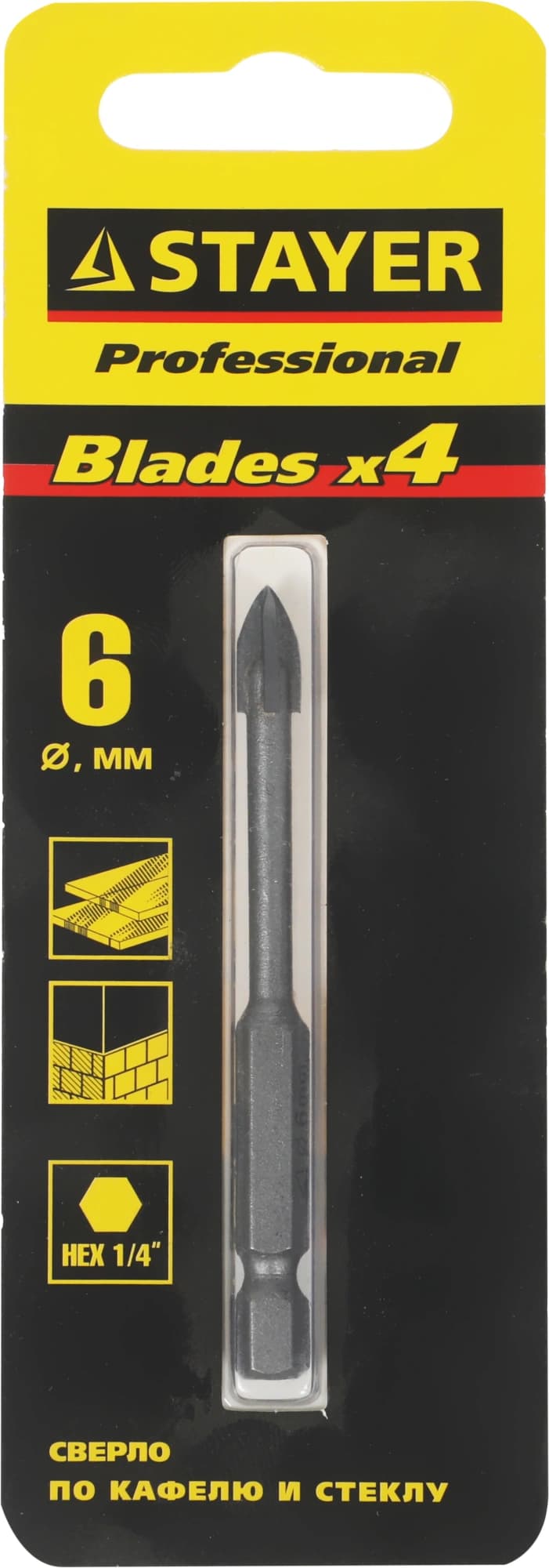 Сверло Stayer 2985-06_z01 по каф/керамогр/стек Д=6мм Дл=70мм (1пред.) для дрелей - фото 4