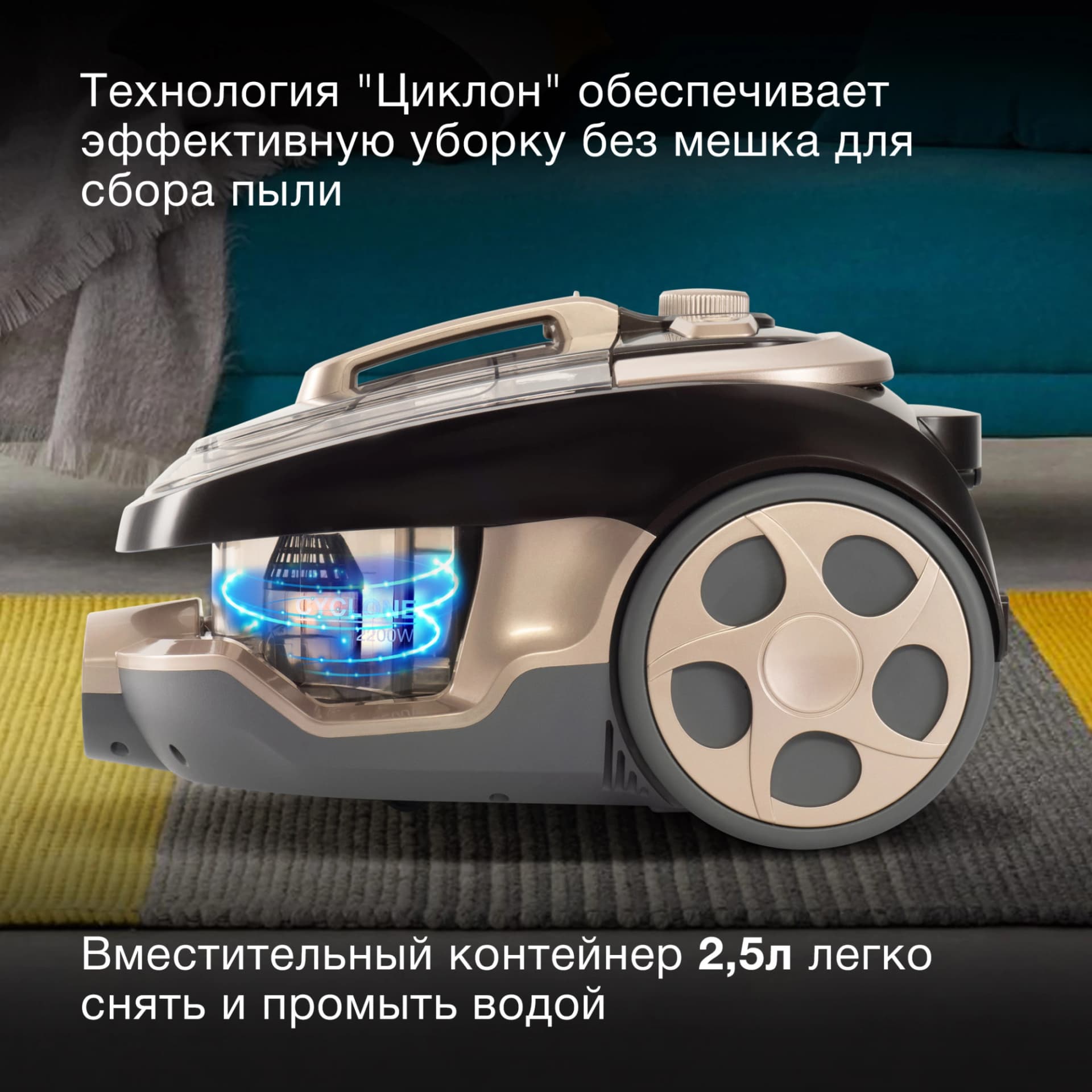 Пылесос Hyundai HYV-C3550 2220Вт золотистый/темно-коричневый - фото 3