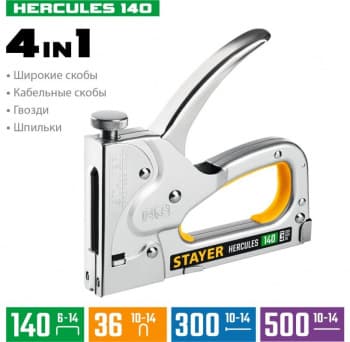 Степлер ручной Stayer HERCULES-140 скобы тип 140 (6-16 мм) гвозди тип 300 / 500 - фото 5