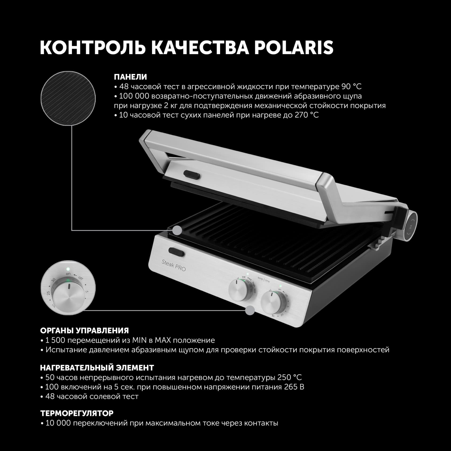 Электрогриль Polaris PGP 2803 2000Вт серебристый - фото 4