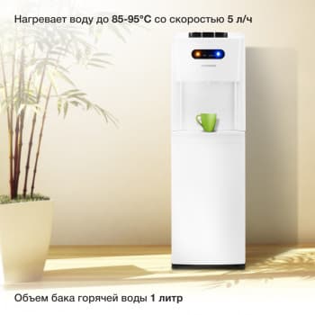 Кулер Starwind SW-1012CW напольный компрессорный белый - фото 5